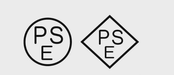日本亞馬遜PSE認證新規12月25日禁售？如何查詢自己的產品